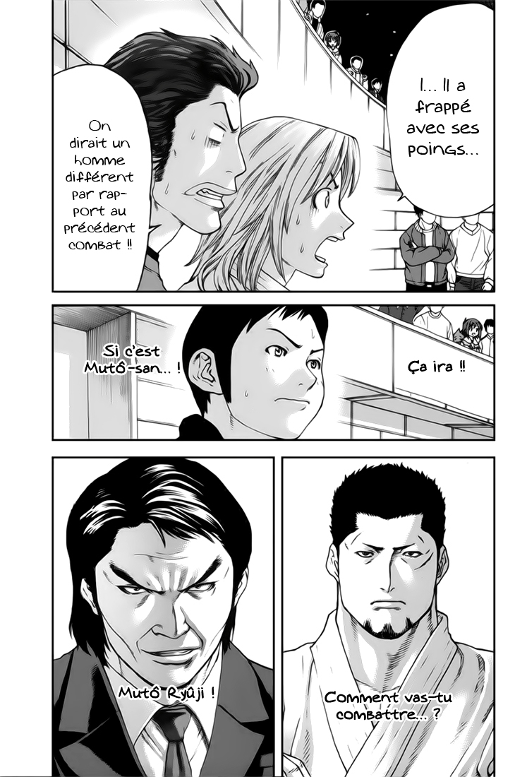 img Karate Shoukoushi Kohinata Minoru 5